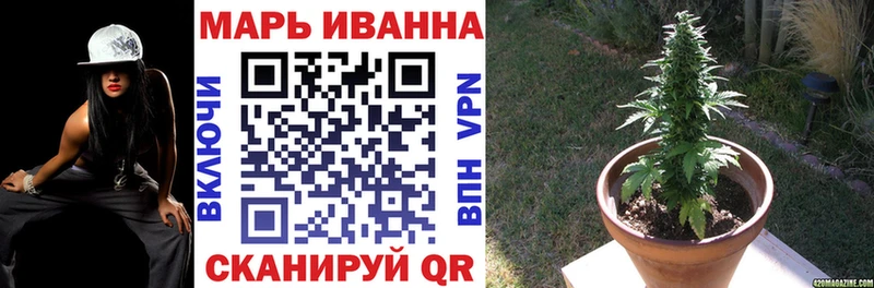 Купить наркотики цена Ардатов Канабис Меф мяу мяу Гашиш