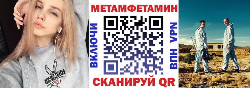 это официальный сайт  Ардатов  АМФЕТАМИН 97% 
