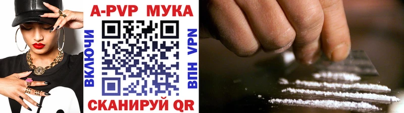 А ПВП крисы CK сайты даркнета Telegram Ардатов