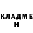 АМФЕТАМИН Розовый ANUNAK ANUNAKI