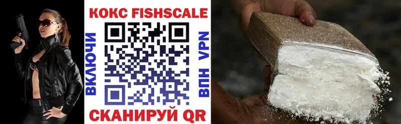 COCAIN 99% Ардатов
