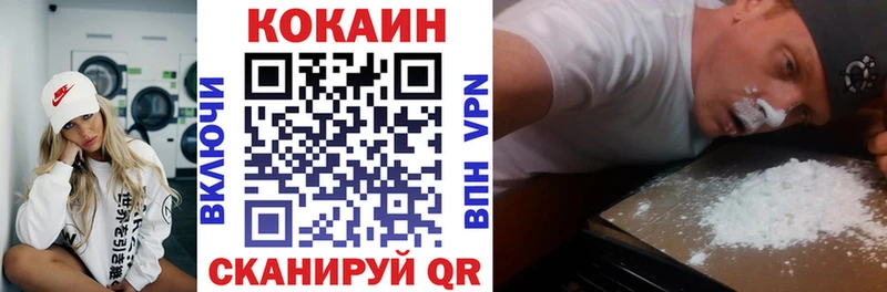 Cocaine Эквадор  мега зеркало  Ардатов  где купить наркоту 
