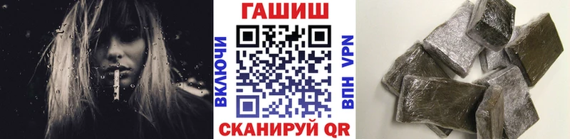 мега рабочий сайт  дарнет шоп  Ардатов  ГАШИШ индика сатива 