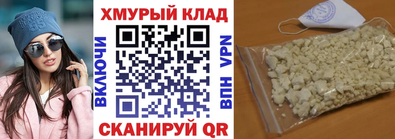 Героин хмурый  дарнет шоп  гидра как войти  Ардатов 
