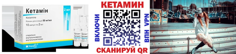 КЕТАМИН VHQ  kraken ССЫЛКА  Ардатов 