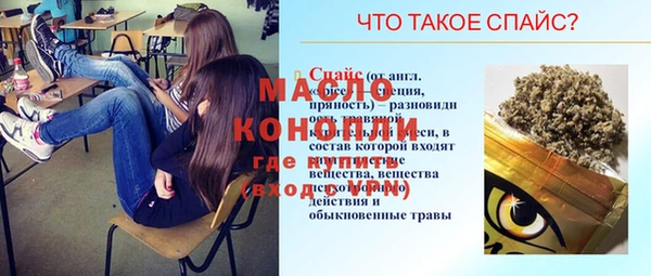 твердый Алексеевка