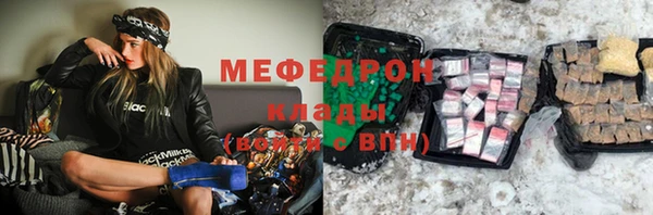 соль курить ск Инта