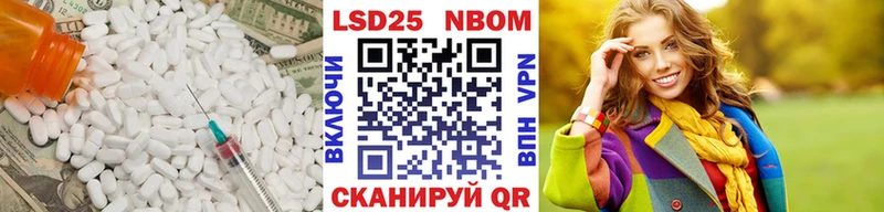 Лсд 25 экстази ecstasy  где можно купить   Ардатов 