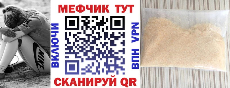 МЯУ-МЯУ мука  Ардатов 