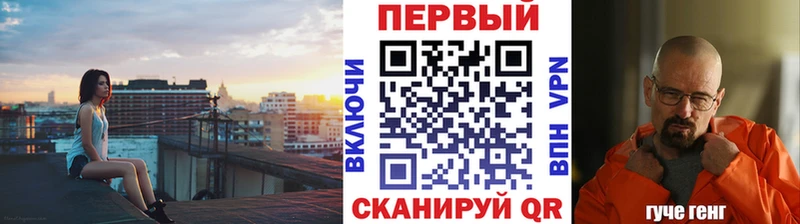 МЕТАМФЕТАМИН винт  Ардатов 
