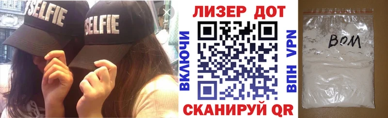 даркнет клад  Ардатов  Марки 25I-NBOMe 1,8мг  сколько стоит 