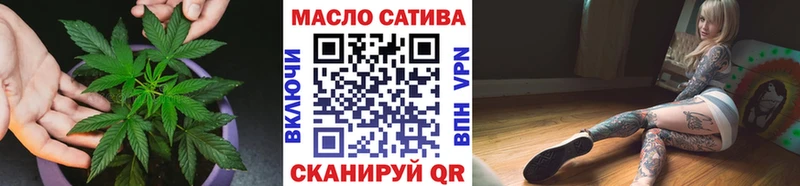 ТГК THC oil  где купить наркоту  мориарти какой сайт  Ардатов 