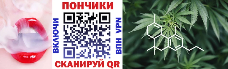 Конопля тримм  блэк спрут tor  Ардатов  купить  